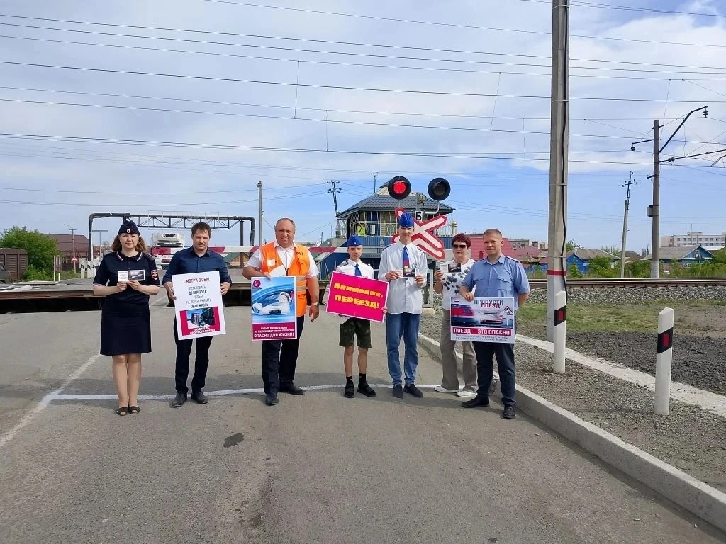 Международный день привлечения внимания к железнодорожным переездам